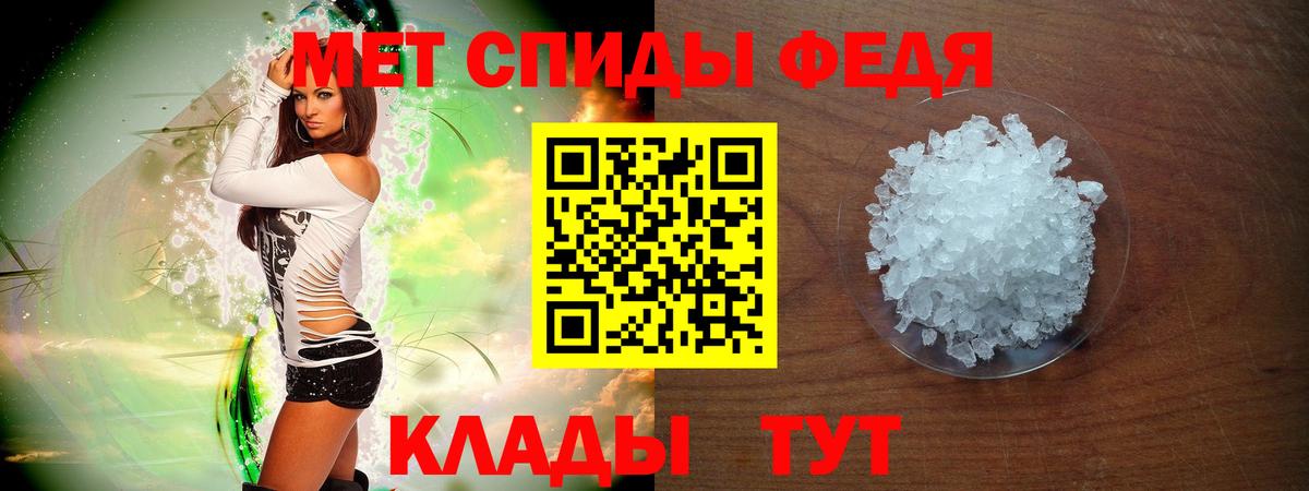 АМФ VHQ Семёнов