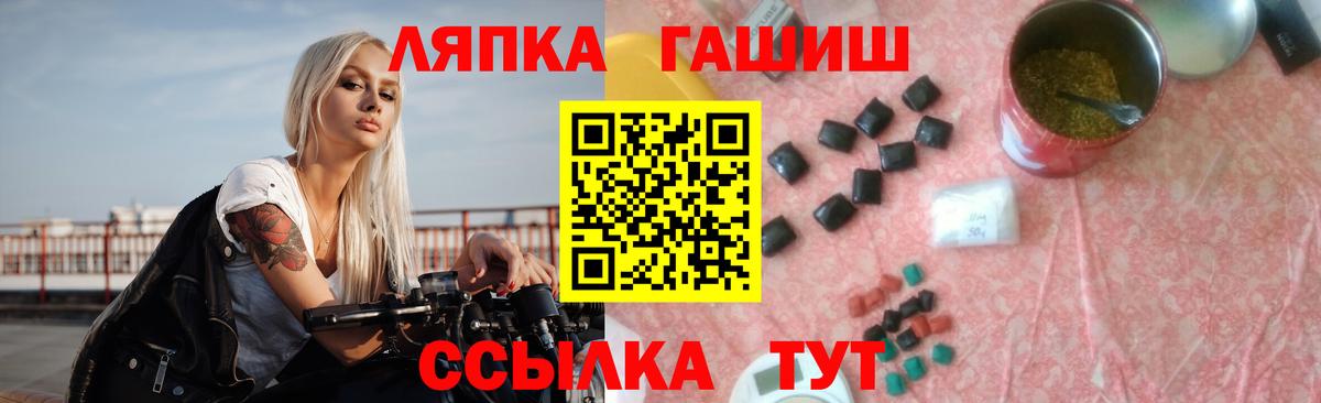 Гашиш Изолятор  Гашиш  Семёнов  как найти закладки  Вход с VPN  ГАШ Изолятор 