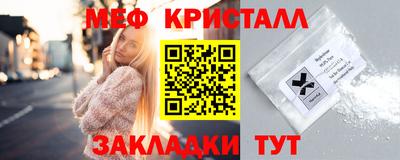 соль курить ск Нягань