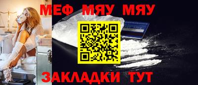 первитин Обь