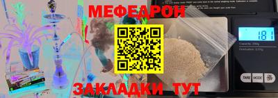 амфетамин Обнинск