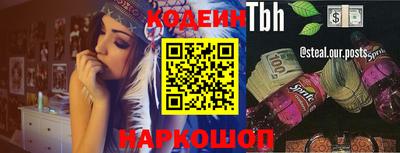 соль курить ск Нягань