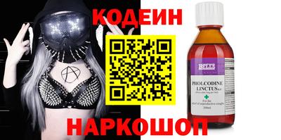первитин Обь