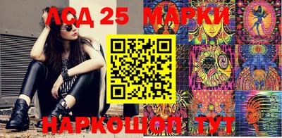 амфетамин Обнинск