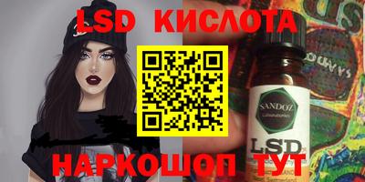 амфетамин Обнинск