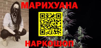 амфетамин Обнинск