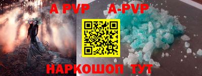 амфетамин Обнинск