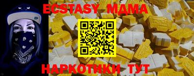 соль курить ск Нягань