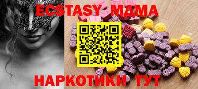 амфетамин Обнинск