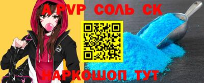 амфетамин Обнинск