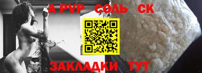 первитин Обь