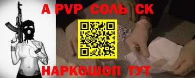 амфетамин Обнинск