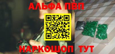 амфетамин Обнинск