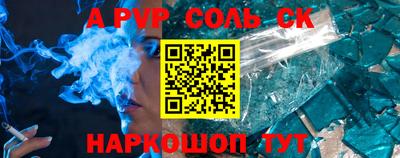 амфетамин Обнинск