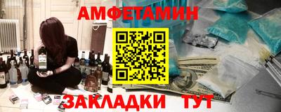 первитин Обь