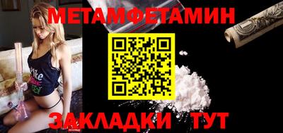 амфетамин Обнинск