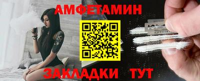 первитин Обь