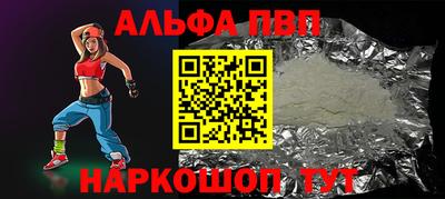 первитин Обь