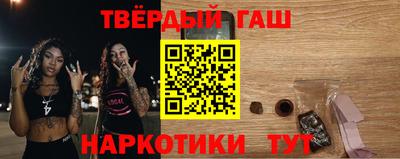 соль курить ск Нягань