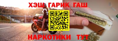 соль курить ск Нягань