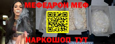 амфетамин Обнинск