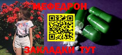 амфетамин Обнинск