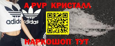 соль курить ск Нягань