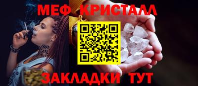 соль курить ск Нягань