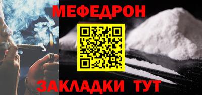 первитин Обь
