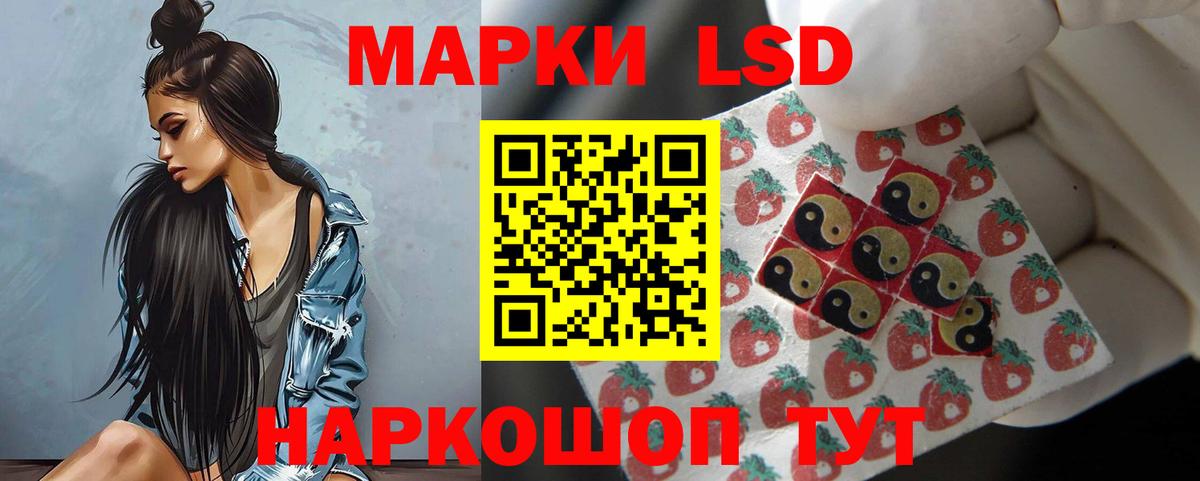 ЛСД экстази  Вход с VPN  Семёнов  LSD-25 экстази ecstasy 