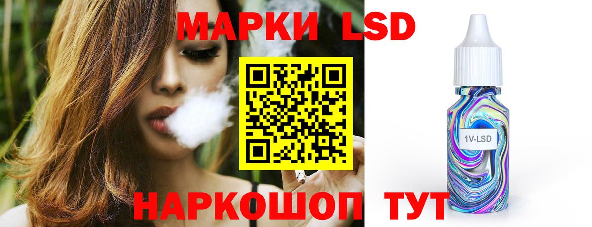 LSD-25 экстази кислота Семёнов