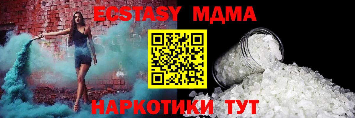 Купить наркотик  APVP СК   Вход с VPN  Семёнов  МЕТАДОН  МАРИХУАНА  МЕФ кристаллы 