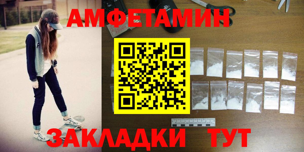 Семёнов  Первитин Methamphetamine  Первитин Methamphetamine  Вход с VPN 