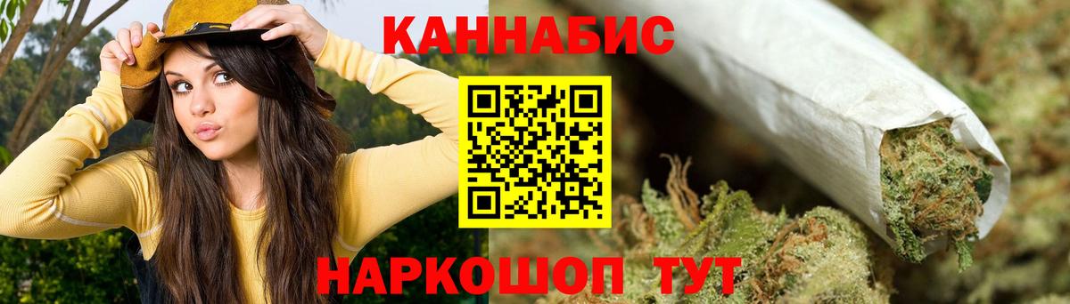 Марихуана конопля Семёнов