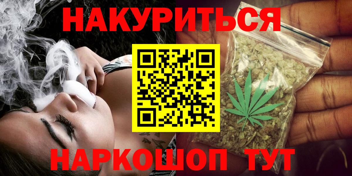 Семёнов  Конопля LSD WEED  Вход с VPN  Бошки Шишки индика 